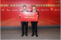 關(guān)愛卡友，我們?cè)谛袆?dòng)